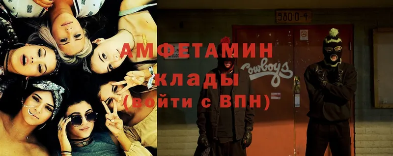 это формула  Омутнинск  Amphetamine 98% 