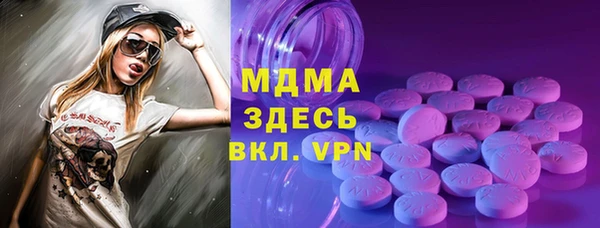 MDMA Premium VHQ Алексеевка