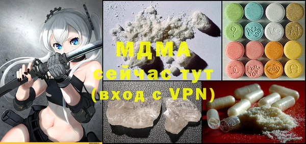 MDMA Premium VHQ Алексеевка