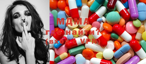 MDMA Premium VHQ Алексеевка