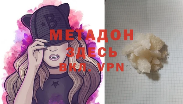 MDMA Premium VHQ Алексеевка