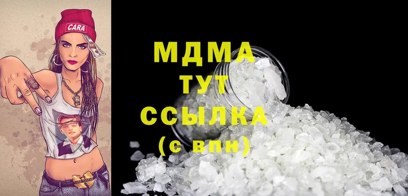 как найти закладки  Омутнинск  MDMA Molly 